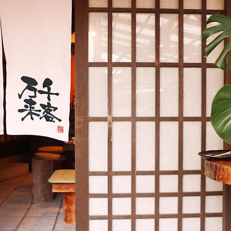Kominkanoyado Tarumizu Luaran gambar