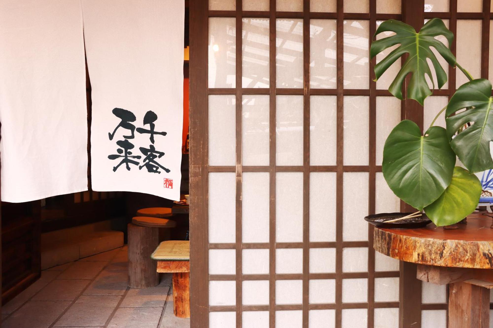 Kominkanoyado Tarumizu Luaran gambar
