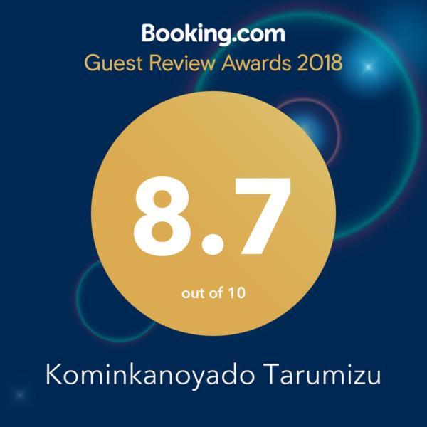 Kominkanoyado Tarumizu Luaran gambar