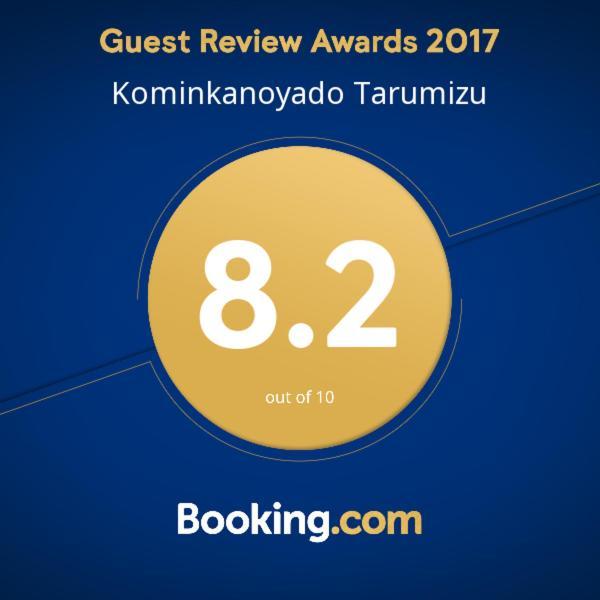 Kominkanoyado Tarumizu Luaran gambar